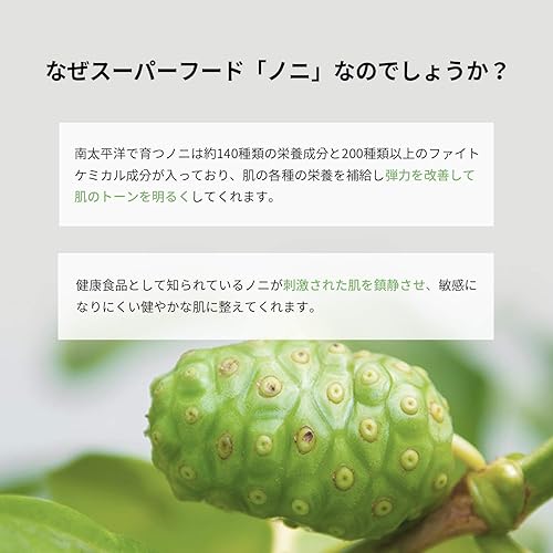 Miniatura 4 de celimax The Real Noni Energy Ampolla Mask  con extracto de fruta noni y ácido hialurónico, hidratante, hidratante, calmante, arrugas y líneas finas,