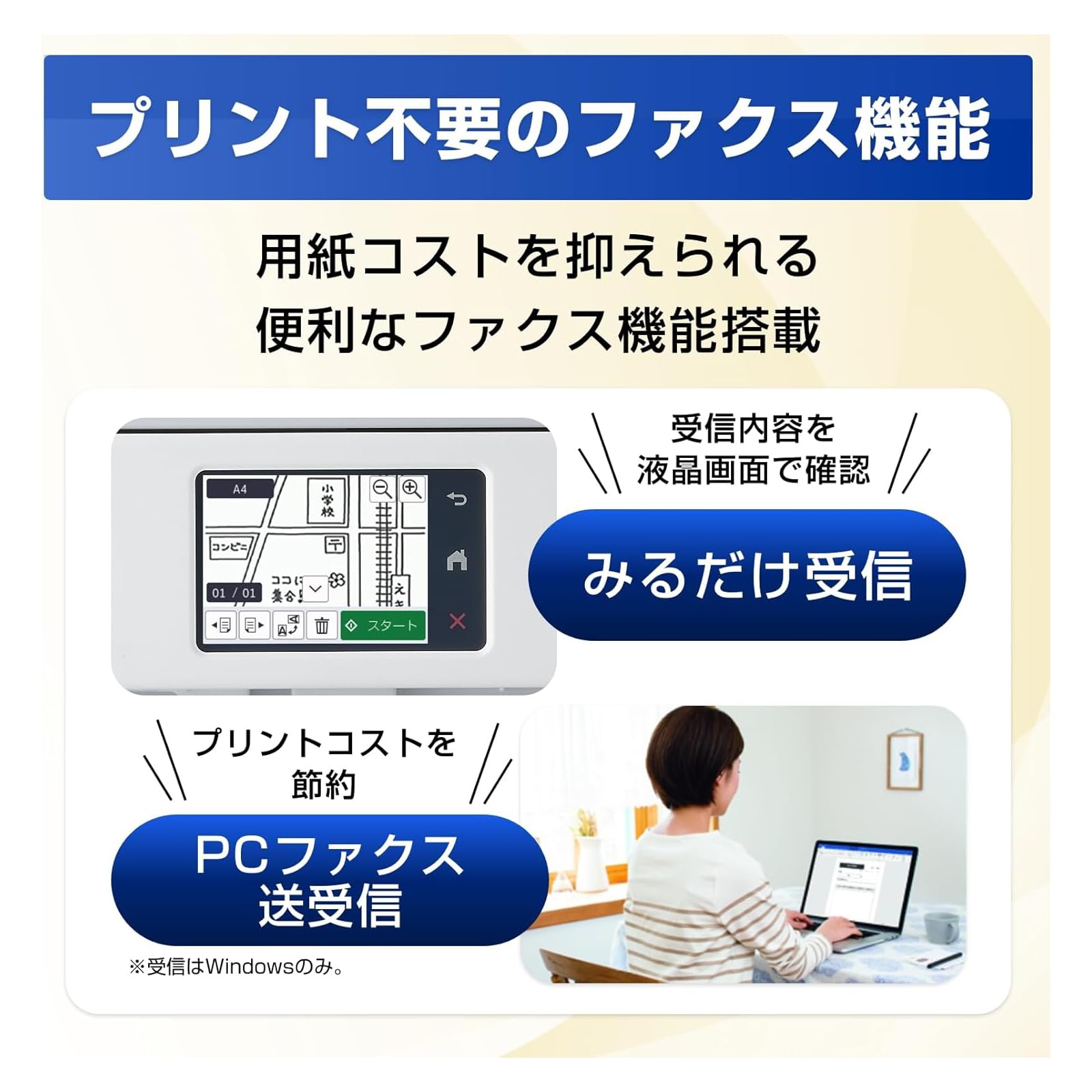 Amazon.co.jp: ブラザー A4対応インクジェット複合機 MFC-J742DN （子