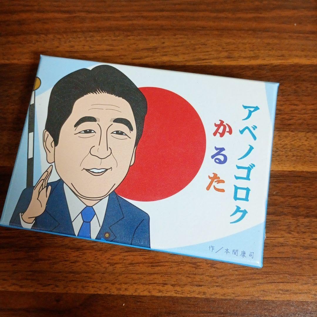 未使用に近い✨アイシービー　ノーカラー ブルゾン ジャケット トープ 42 未使用に近い✨アイシービー ノーカラー ブルゾン ジャケット トープ