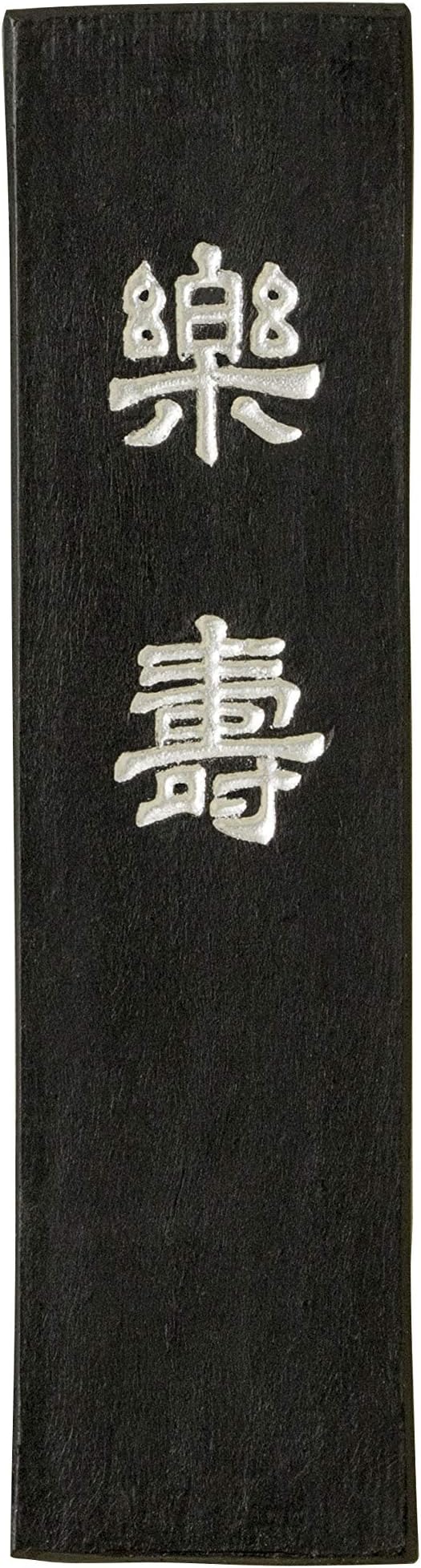 Kobaien Rakuju 2.0-cho