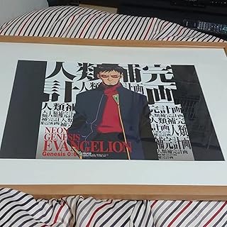 Amazon Co Jp 碇ゲンドウ アニメ 萌えグッズ ホビー