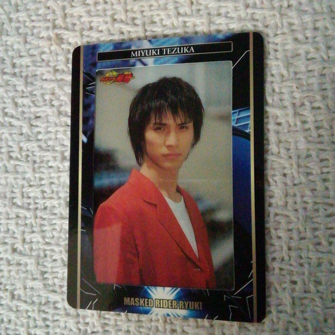 仮面ライダー龍騎　手塚海之　2003年天田フィルムコレクション　フィルムカード Amazon.co.jp: 龍騎 手塚海之 2003年天田フィルムコレクション