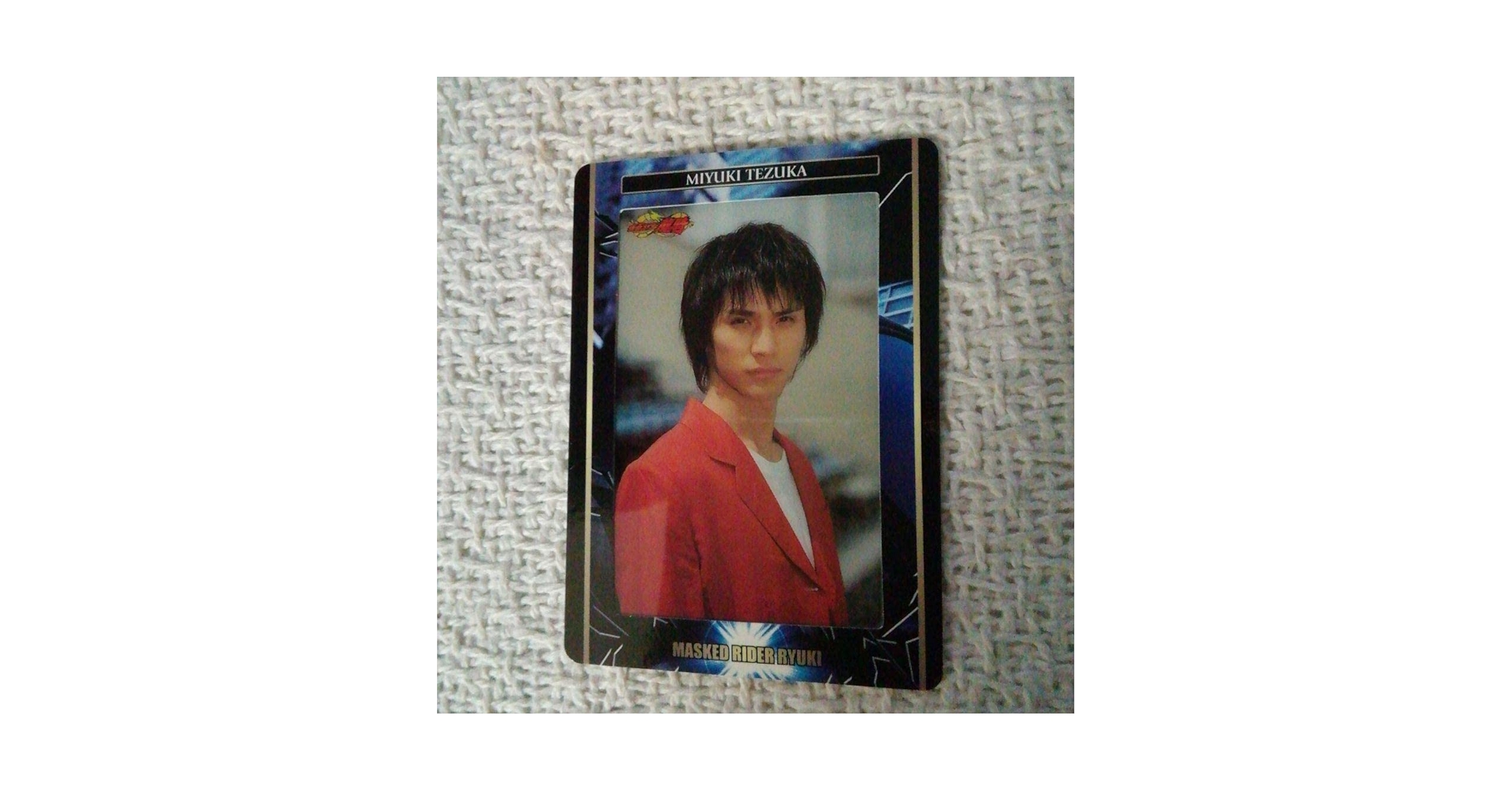 仮面ライダー龍騎　手塚海之　2003年天田フィルムコレクション　フィルムカード Amazon.co.jp: 龍騎 手塚海之 2003年天田フィルムコレクション