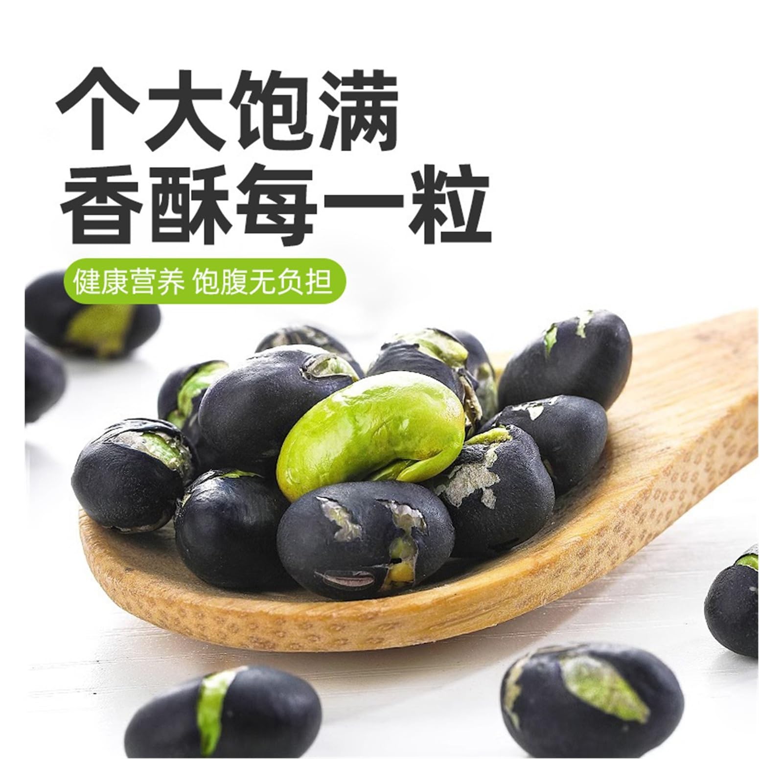 500 g de frijoles negros listos for comer, grandes y regordetes, con cada frijol crujiente y fragante, for un brillo saludable.