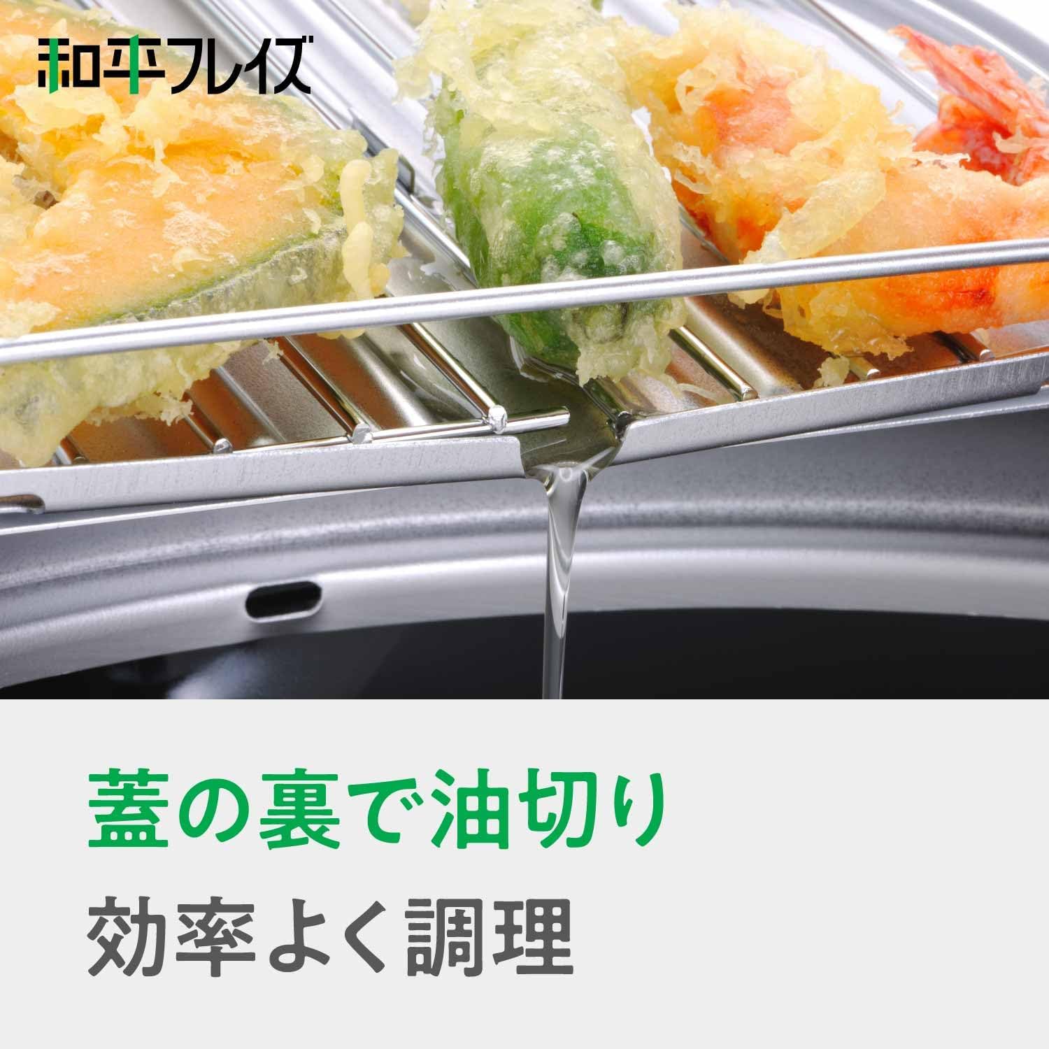 Wahei Freiz TM-9090 Tempura Pot, Imono Koji from Tsubamesanjo, 9.4 inches (24 cm), Iron Lid, Induction Compatible, Made in Japan
