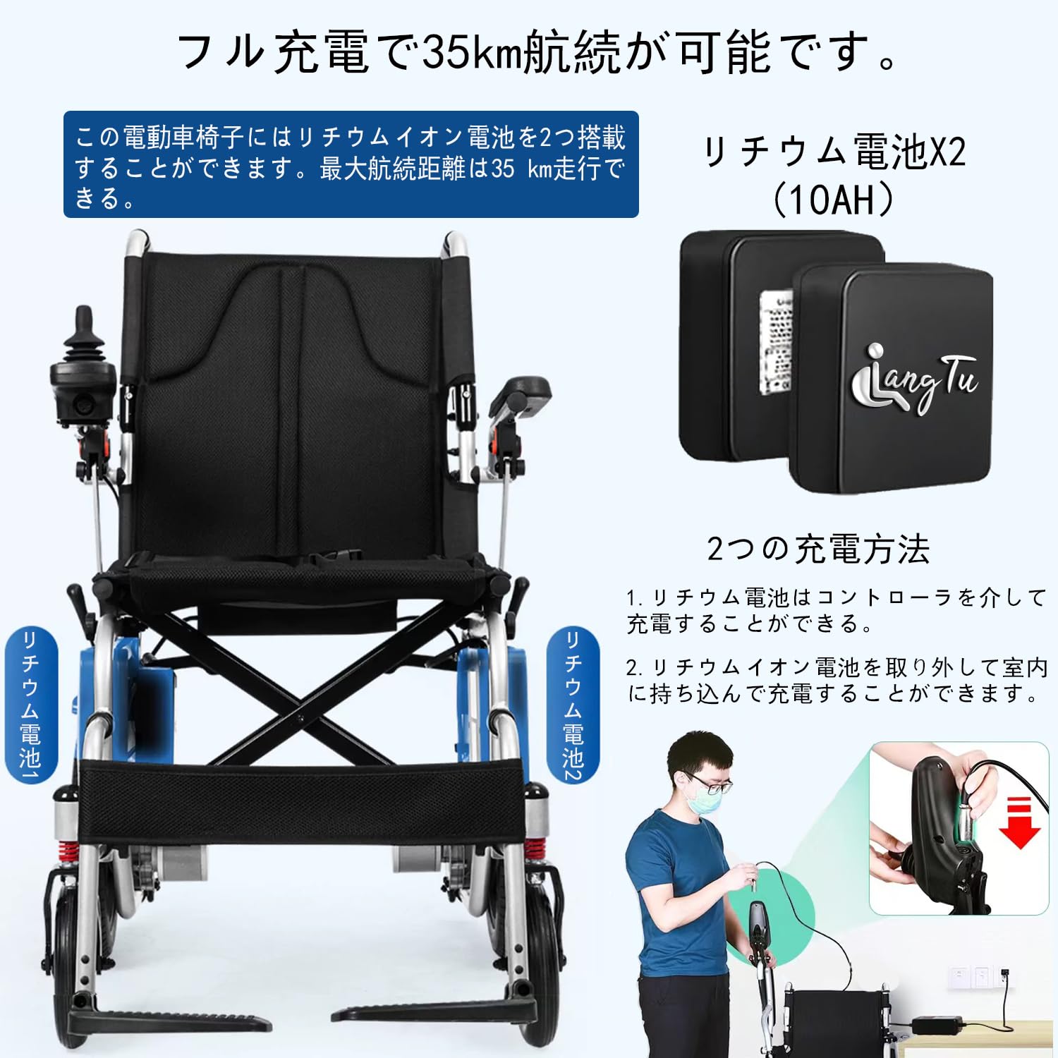 Amazon | LangTu 電動車椅子 軽量 コンパクト 電動車いす 折り畳み