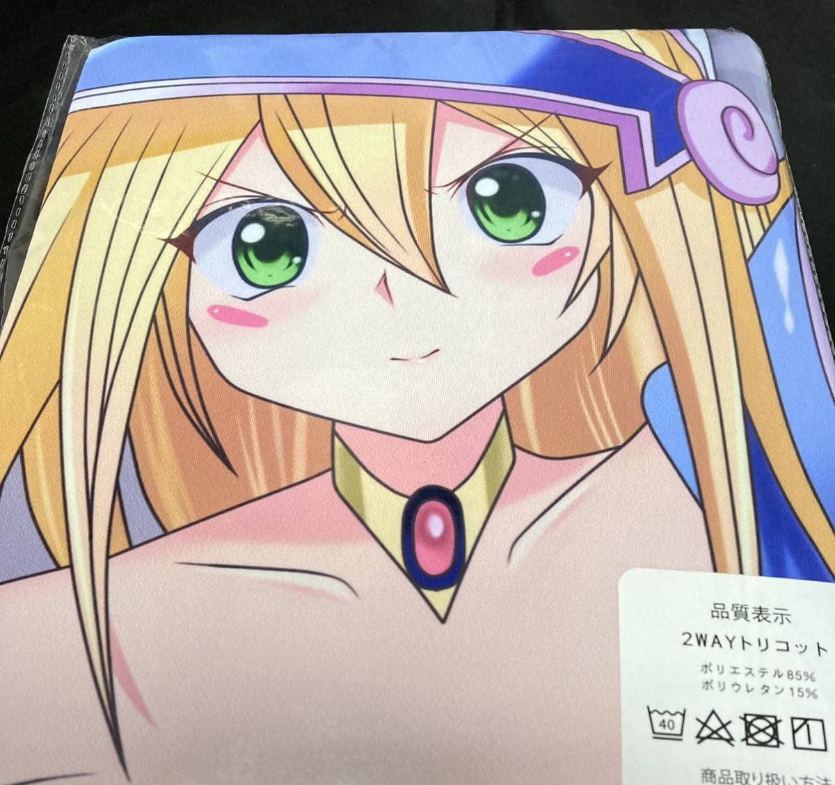Amazon | ブラックマジシャンガール BMG 遊 戯 王 抱き枕カバー 
