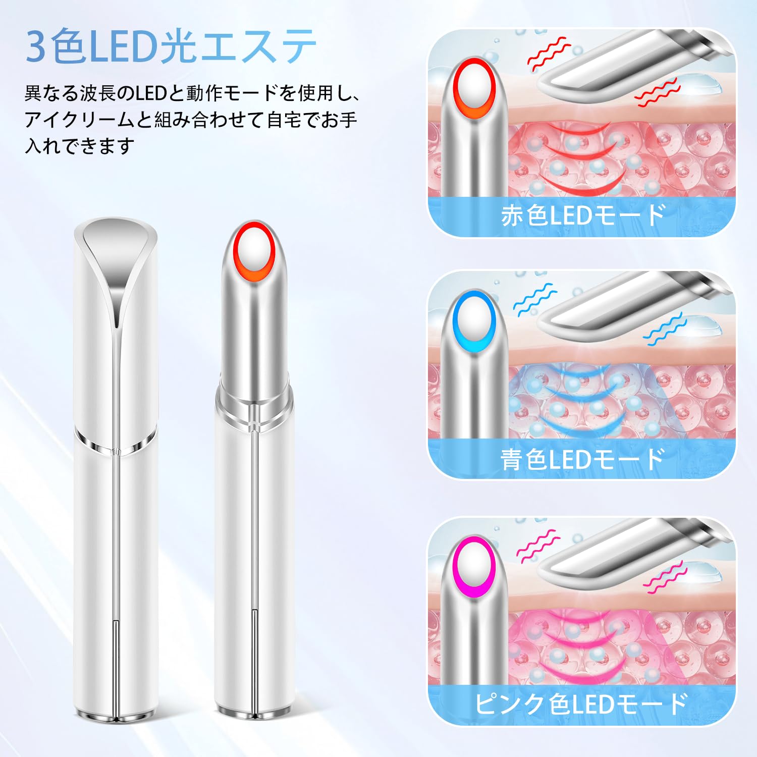 Amazon.co.jp: 【2025年新モデル】美顔器 リフトアップ 目元美顔器