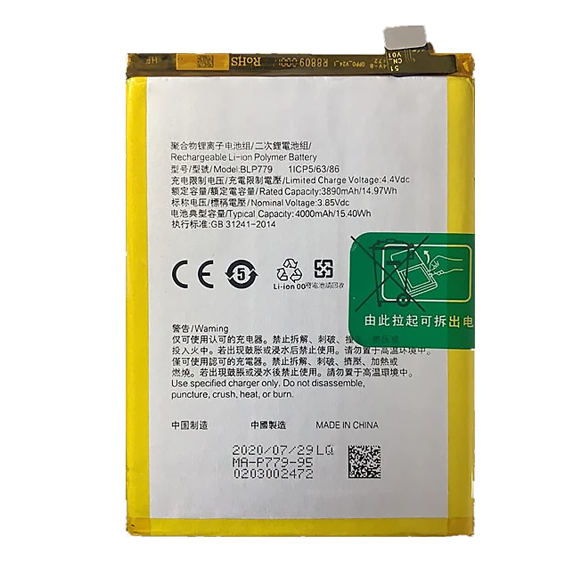 BLP779 Batteria compatibile con Oppo A92S & A93 & F17 Pro & Reno 4Z 5G & Reno 4 Lite con strumenti
