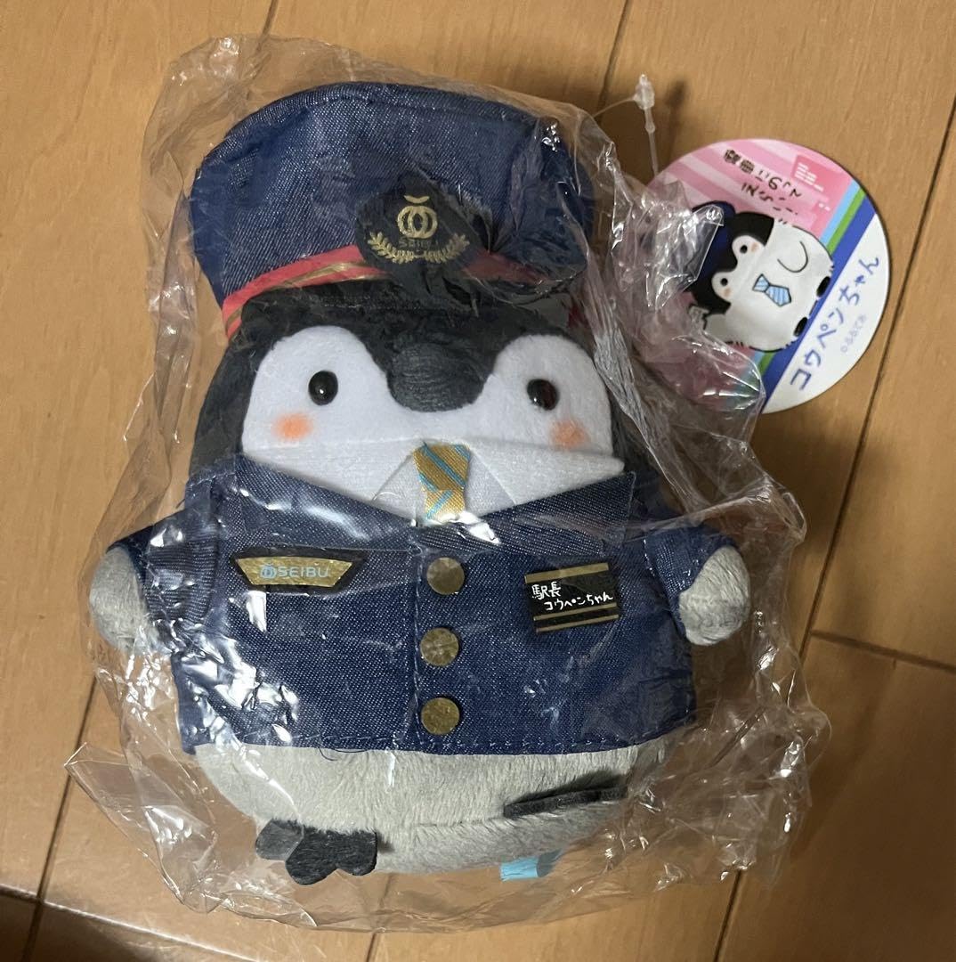 Amazon.co.jp: コウペンちゃん 西武鉄道 限定 コラボ ぬいぐるみ