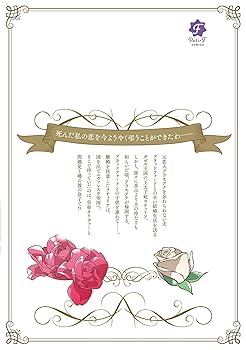 ラチェリアの恋 2 ラチェリアの恋 2 Amazon.co.jp: ラチェリアの恋 2【電子限定