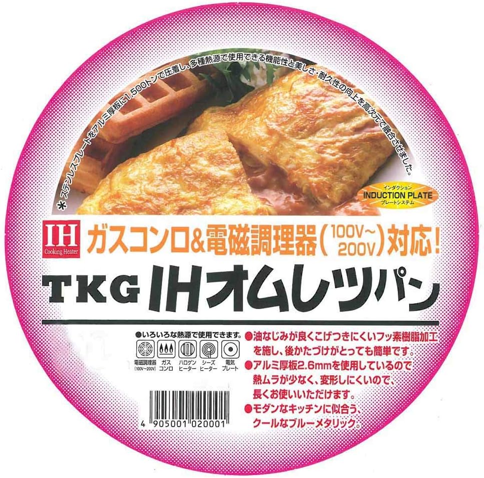 遠藤商事 Endoshoji TKG AHLQ320 Omelette Pan, 7.9 inches (20 cm), Aluminum, Compatible with Induction and Gas Fires, Fluorine Treated, Non-Stick and Rust-resistant Stainless Steel Handle, Commercial Use