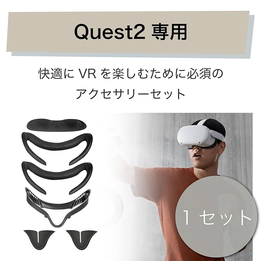  quest2 64gb 携帯用ケース付き　フェイスクッション取替 quest2 64gb 携帯用ケース付き フェイスクッション取替 Amazon