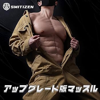 Amazon.co.jp: [SMITIZEN] シリコン 筋肉 スーツ ファスナー
