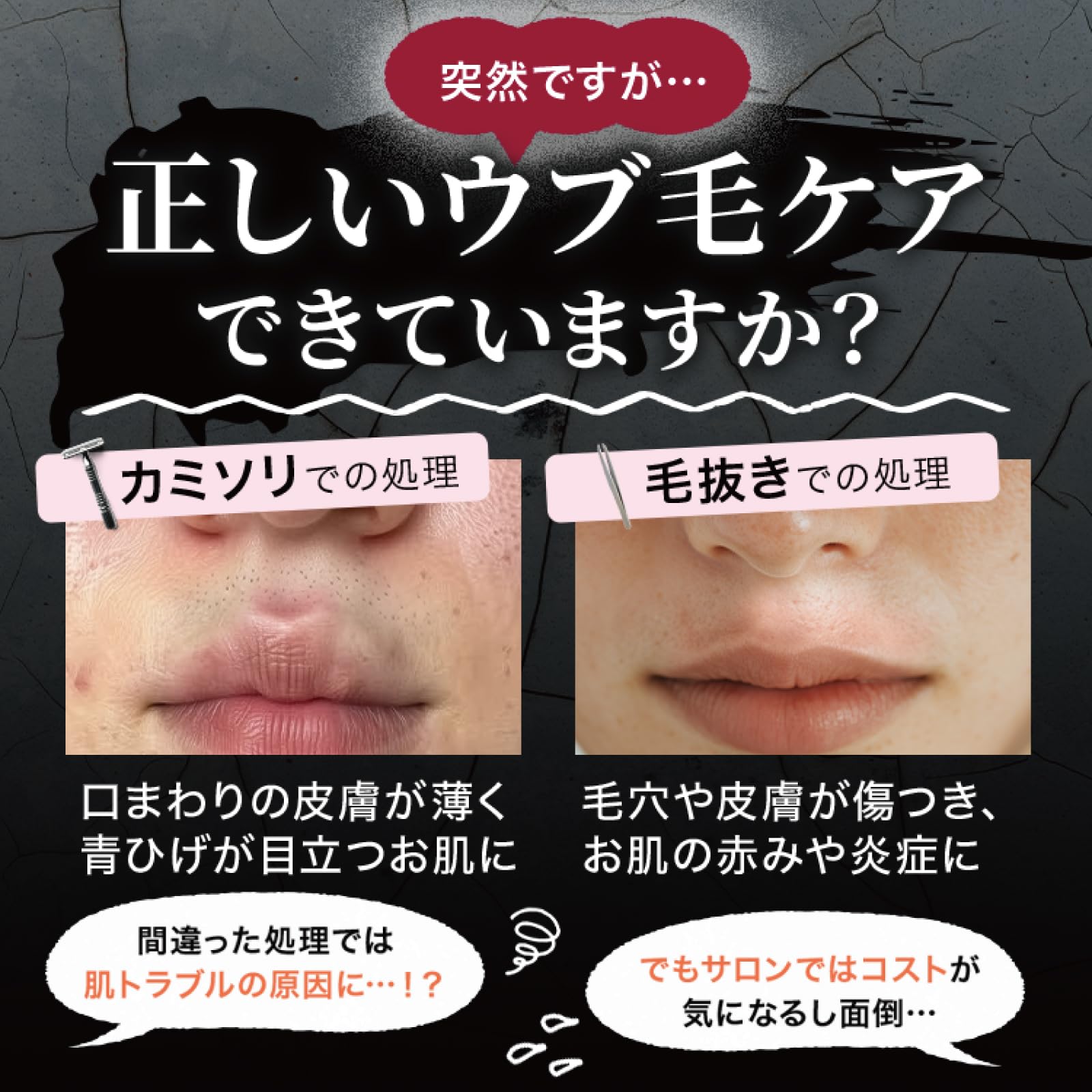 Amazon.co.jp: アトピロンスムースバームオイル ATPLON ムダ毛 うぶ毛