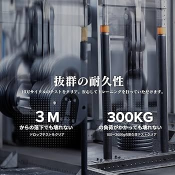 Amazon | DELTA アジャスタブルダンベル 100ポンド(45.34kg)×2