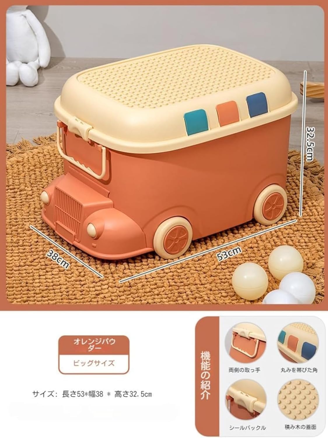 Amazon｜おもちゃ箱 おもちゃ収納箱 収納ボックス おしゃれ かわいい 3サイズ 大容量 キャスター付き フタ付き 多機能 小物収納 衣類  雑貨収納 防塵 防カビ 省スペース 収納かご 衣類収納 雑貨 整理小物入れ多機能整理箱 大容量 省スペース積み重ね可能 防塵防カビ ... おもちゃ箱 おもちゃ収納箱 ボックス おしゃれ かわいい 3サイズ 大容量 キャスター付き フタ付き 多機能 小物 衣類 防塵 防カ