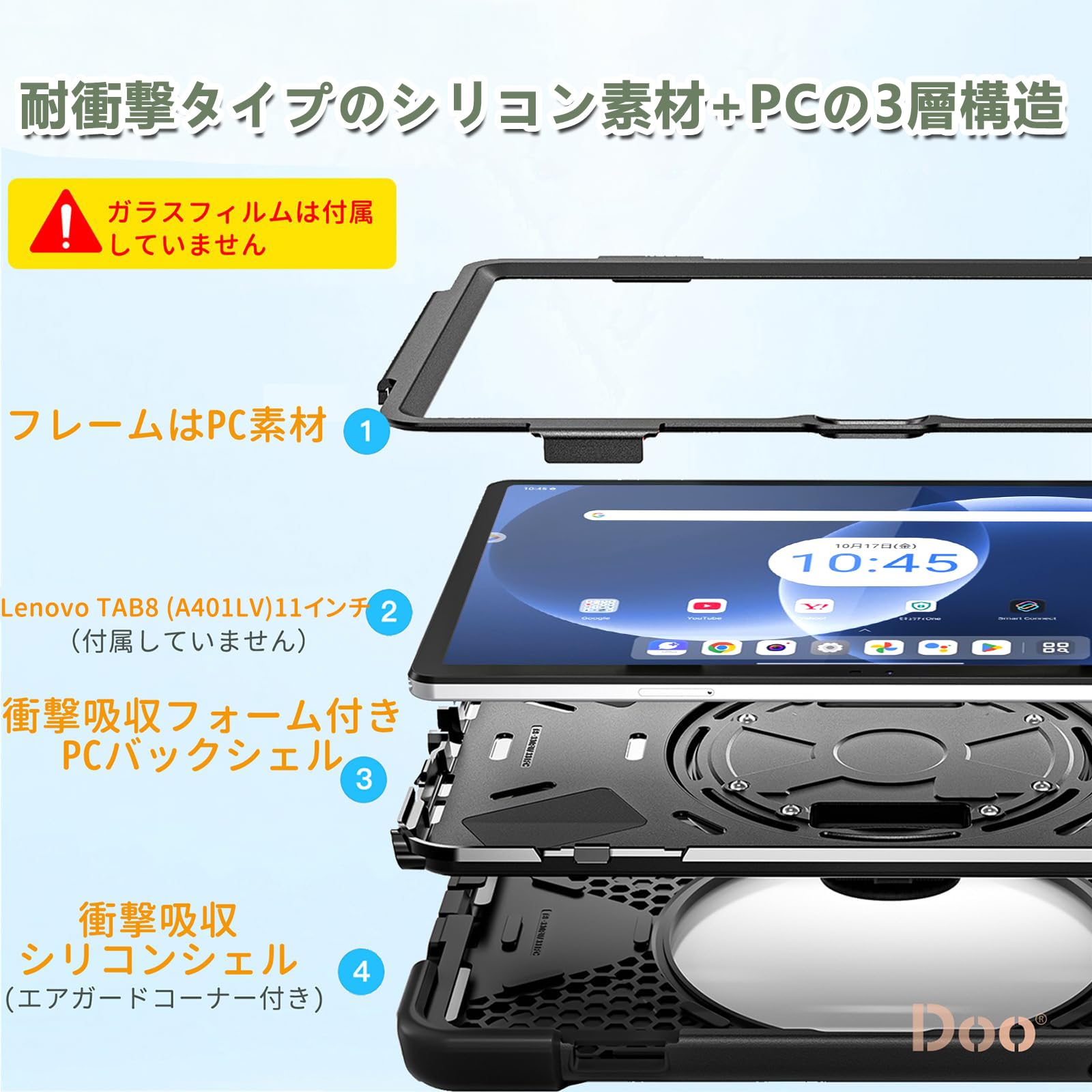 Amazon.co.jp: Doo Lenovo TAB8 (A401LV)用 ケース 11インチ レノボ