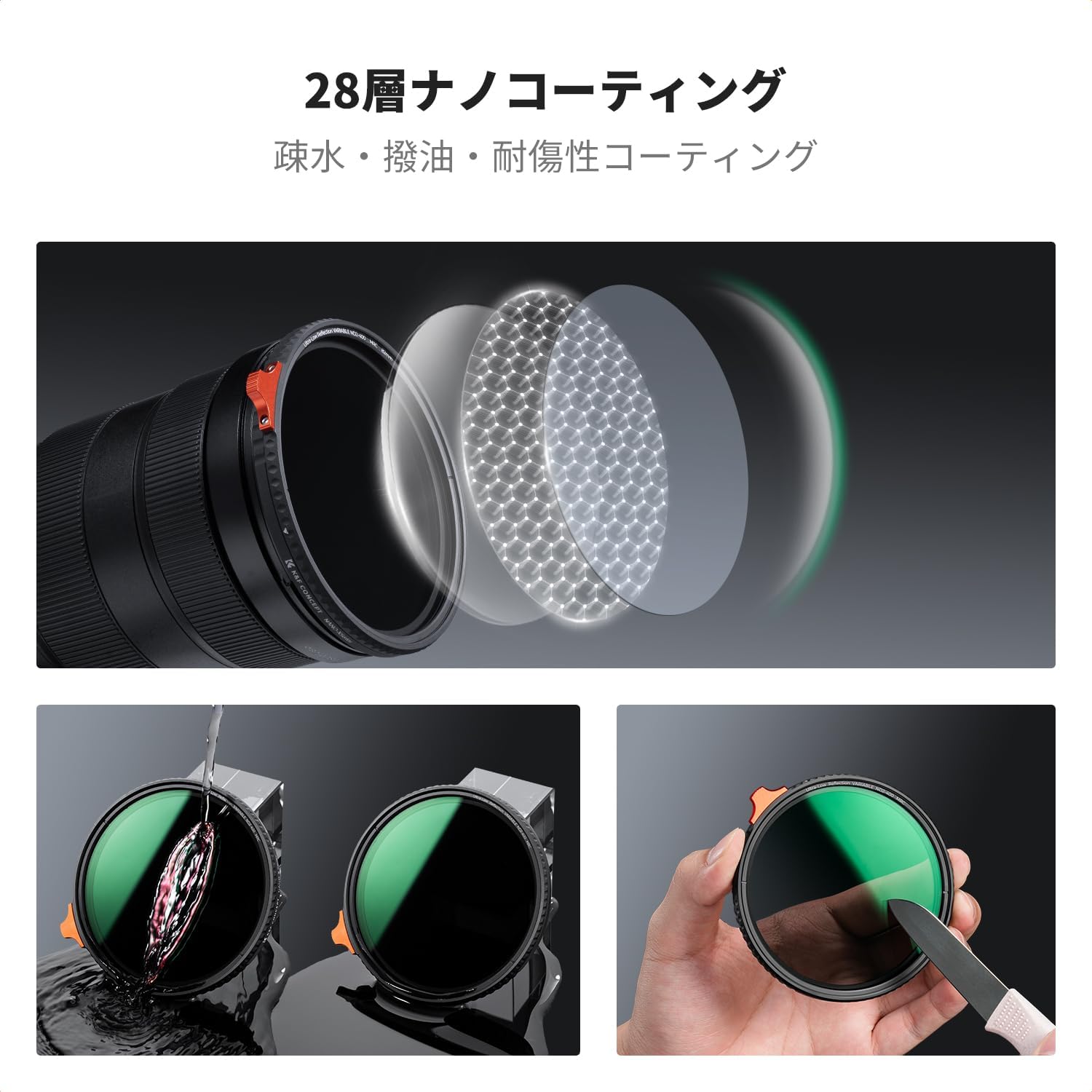 K&amp;F CONCEPT 62mm 超低反射ND2-400 可変NDフィルター 減光量調整 9段階調節可能 超低反射0.1%