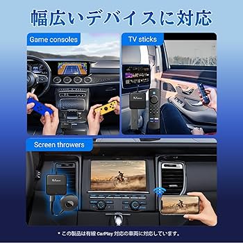 車　映像関連機器　Car TV Mate MAX Amazon.co.jp: 【公式店】オットキャストCar TV Mate Max 新型