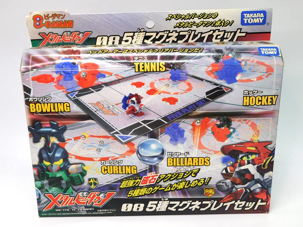 Amazon.co.jp: メタルビーダマン 08 5種マグネットプレイセット : DIY  