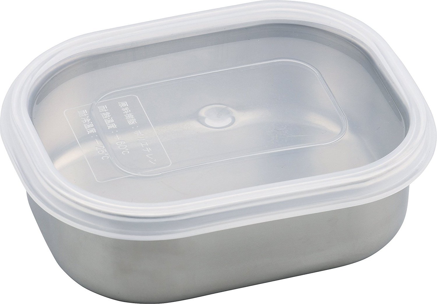 Amazon｜和平フレイズ(Wahei freiz) 保存容器 シール容器 味道