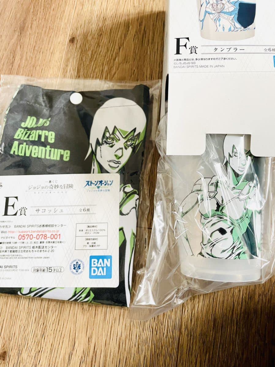 Amazon.co.jp: 一番くじ ジョジョの奇妙な冒険 ストーンオーシャン 