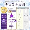 Dermatology × Pharmaceutical CompanyGLUTARICH Glutathione × White Tomato × Liposome Vitamin C Shiratama Drinkable IV 30-Day Supply 60 Tablets Glutathione-Containing Yeast Extract Made in Japan