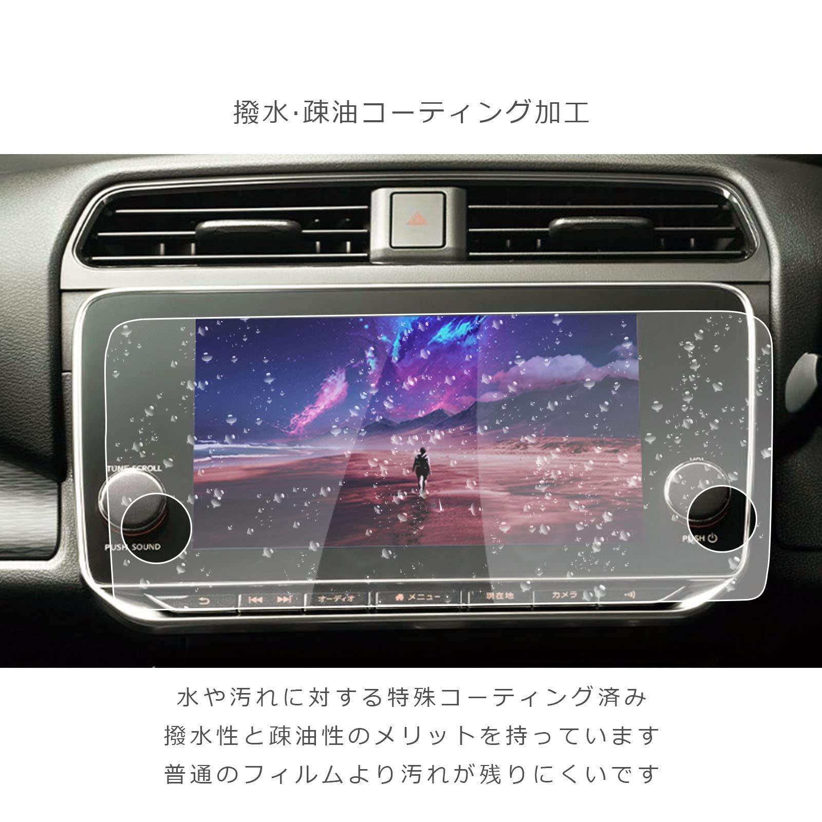 Amazon | 【RUIYA】日産 リーフ Leaf 2代目 ZE1型 ナビ保護フィルム 9