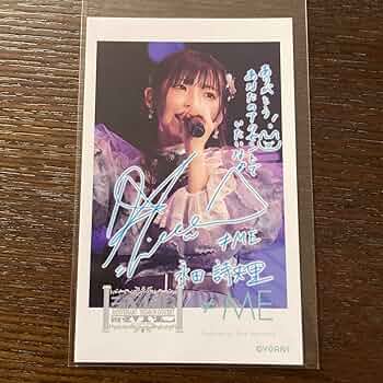 永田詩央里　ラッフルA 直筆 71e4xN6HjWL._AC_UF350,