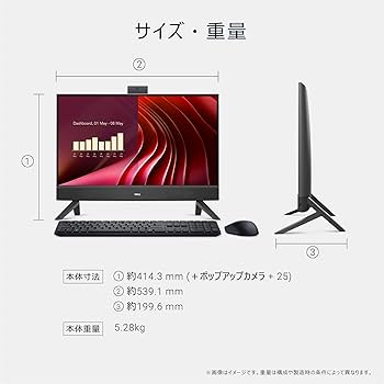 Amazon.co.jp: 【Amazon.co.jp限定】Dell デスクトップパソコン 一体型