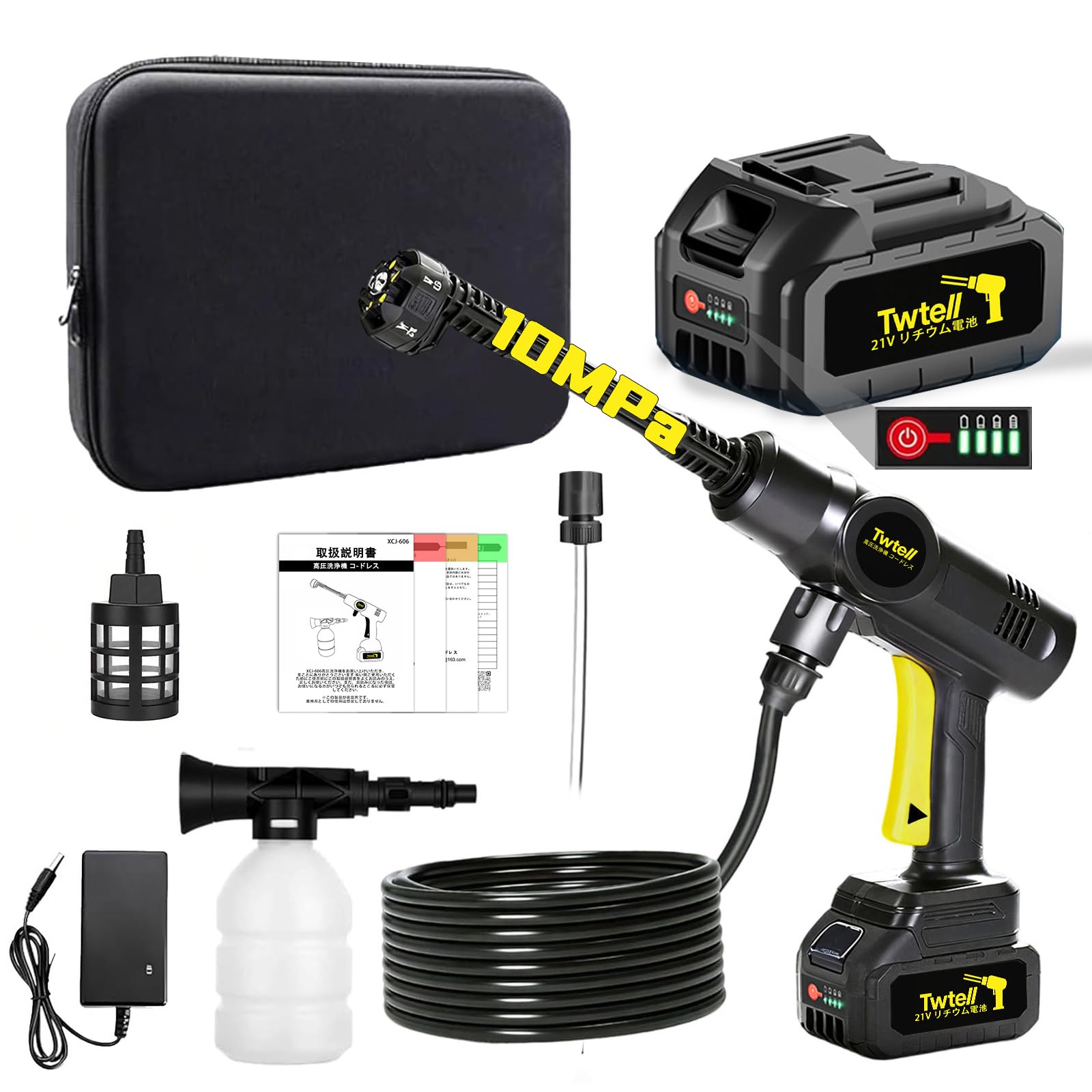 Amazon | 高圧洗浄機 コードレス 充電式 洗車機 ブラシレス