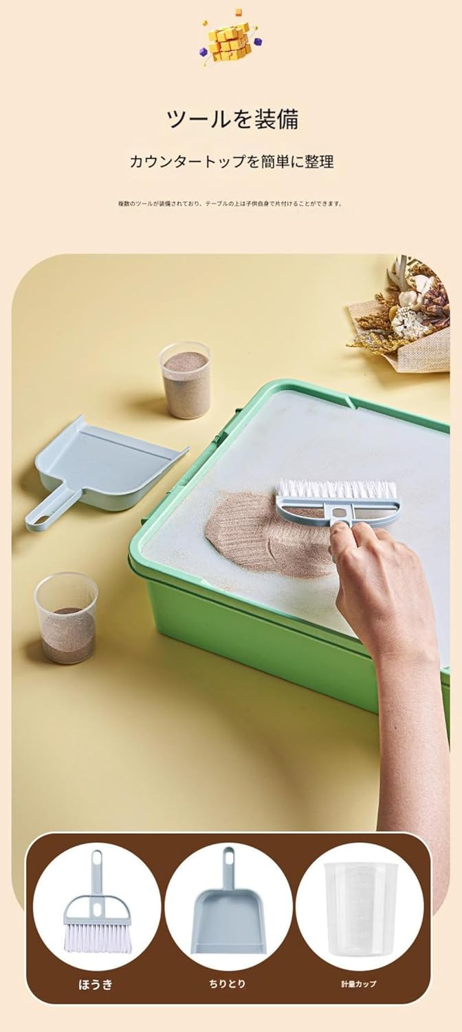 砂絵ライトボックス 子供用感覚ライトテーブル 3色温度・5段階明るさ調節 38&times;28.5&times;10cm DIY砂絵台 創意落書き画板 知