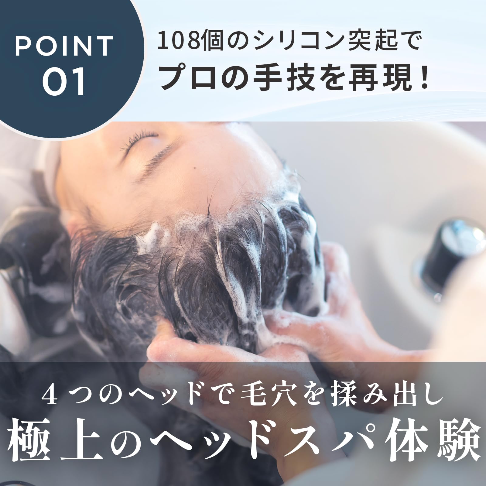 Amazon | 【指を超える感動】ヘッドスパリフト ヘッドスパ IPX6防水 3 