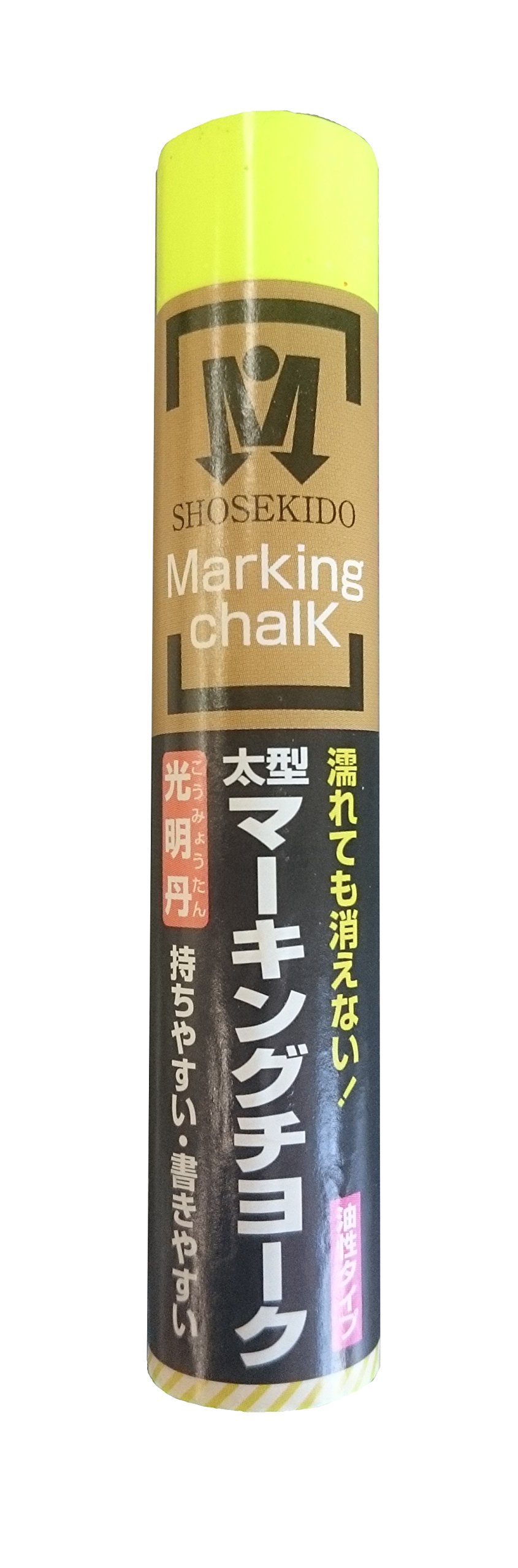 しゅし Amazon | 祥碩堂 太型マーキングチョーク 蛍光イエロー 1箱(12本