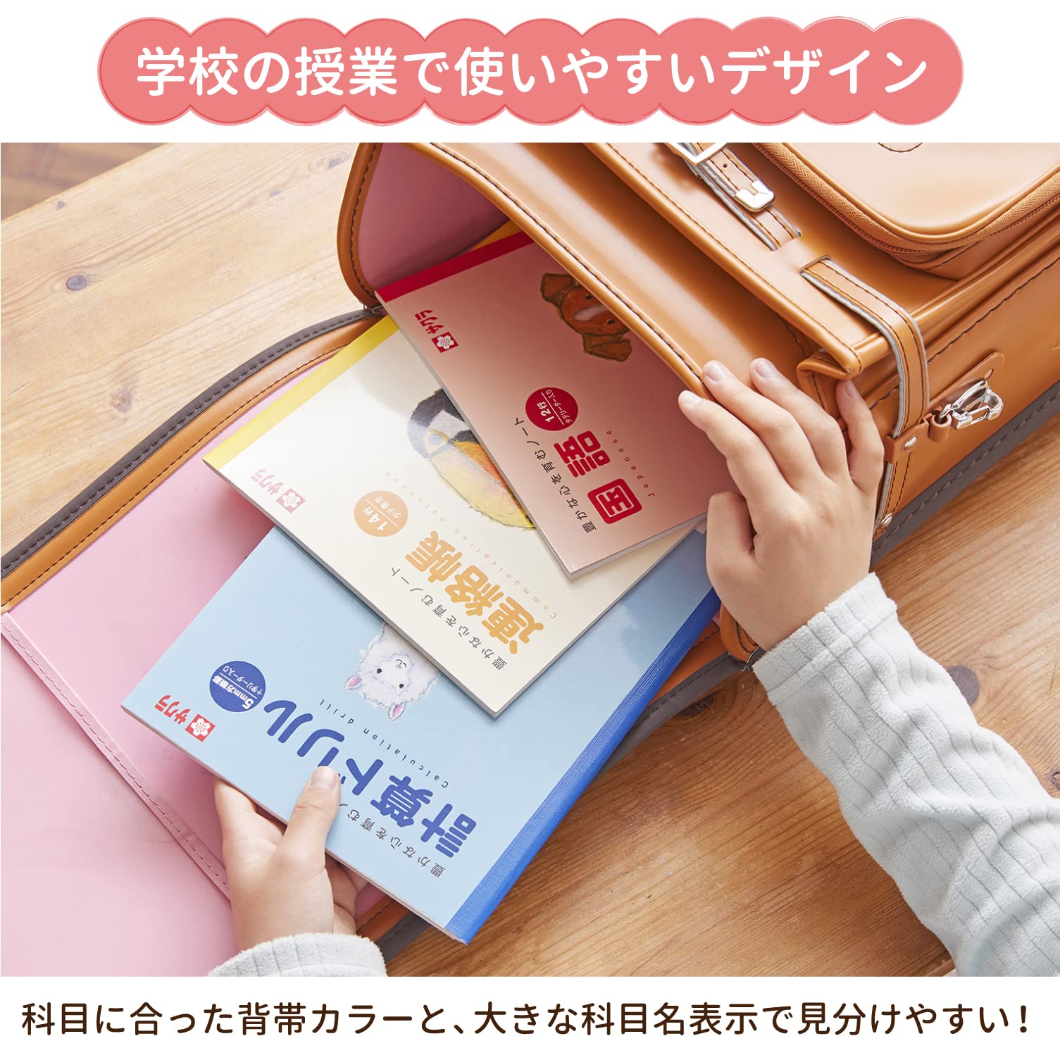 Amazon.co.jp: サクラクレパス 学習帳 漢字練習 104字 B5 米津