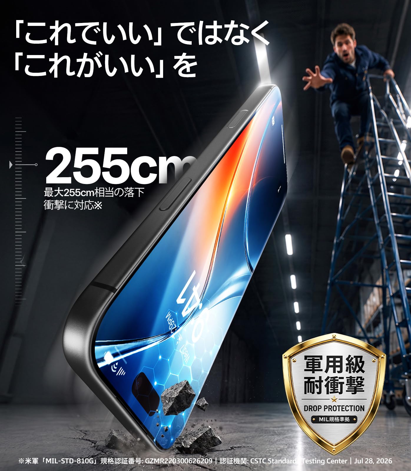 Amazon | TORRAS For iPhone 17 Pro ガラスフィルム 航空宇宙強化
