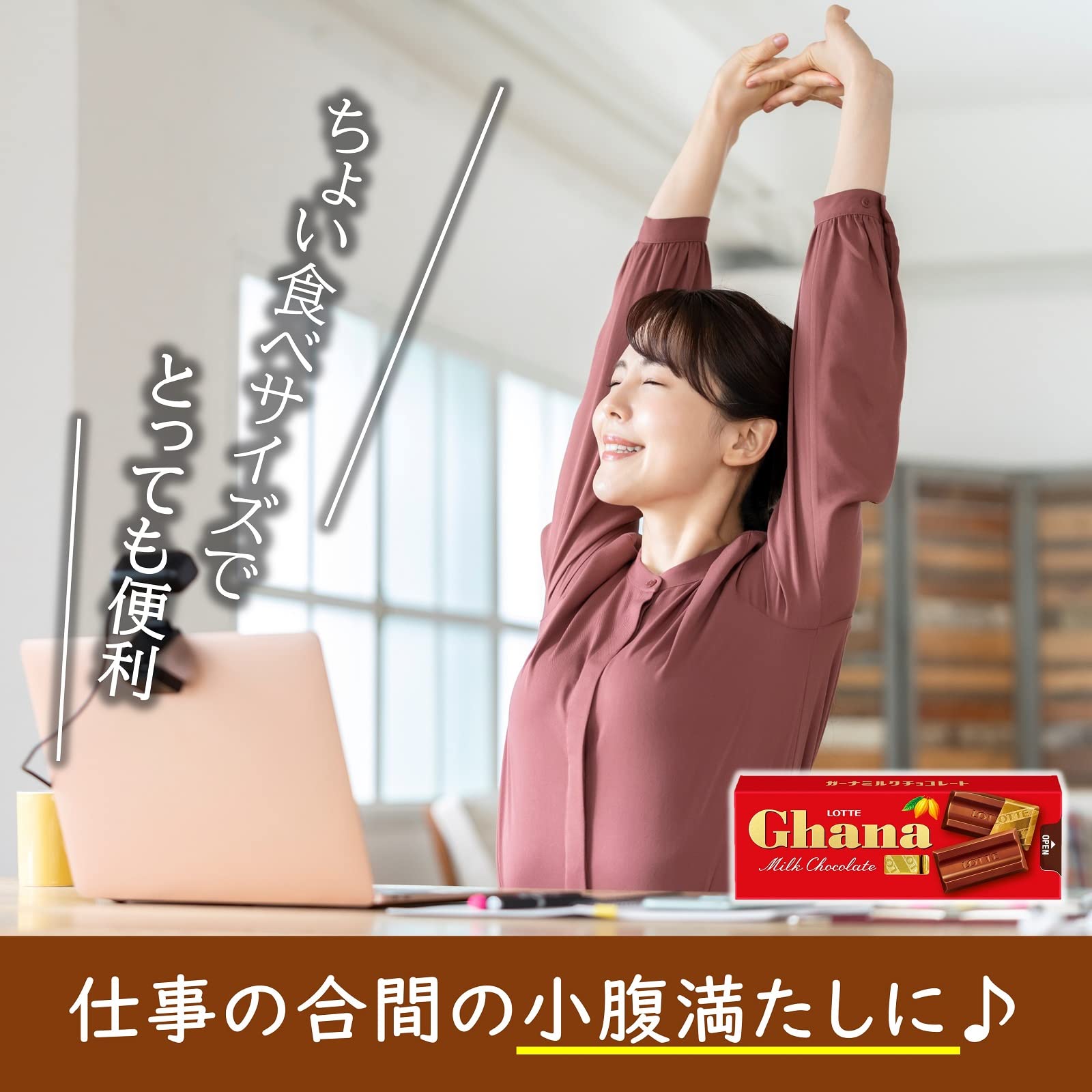 Amazon.co.jp: ロッテ ガーナスリムパック 40g×10個 : 食品・飲料・お酒
