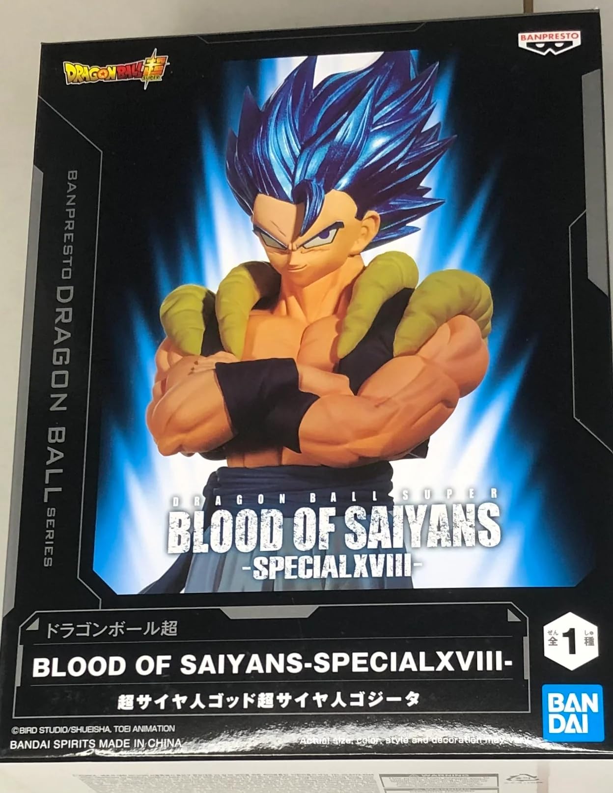 ドラゴンボール フィギュア ゴジータ Amazon.co.jp: ドラゴンボール超 BLOOD OF SAIYANS SPECIAL