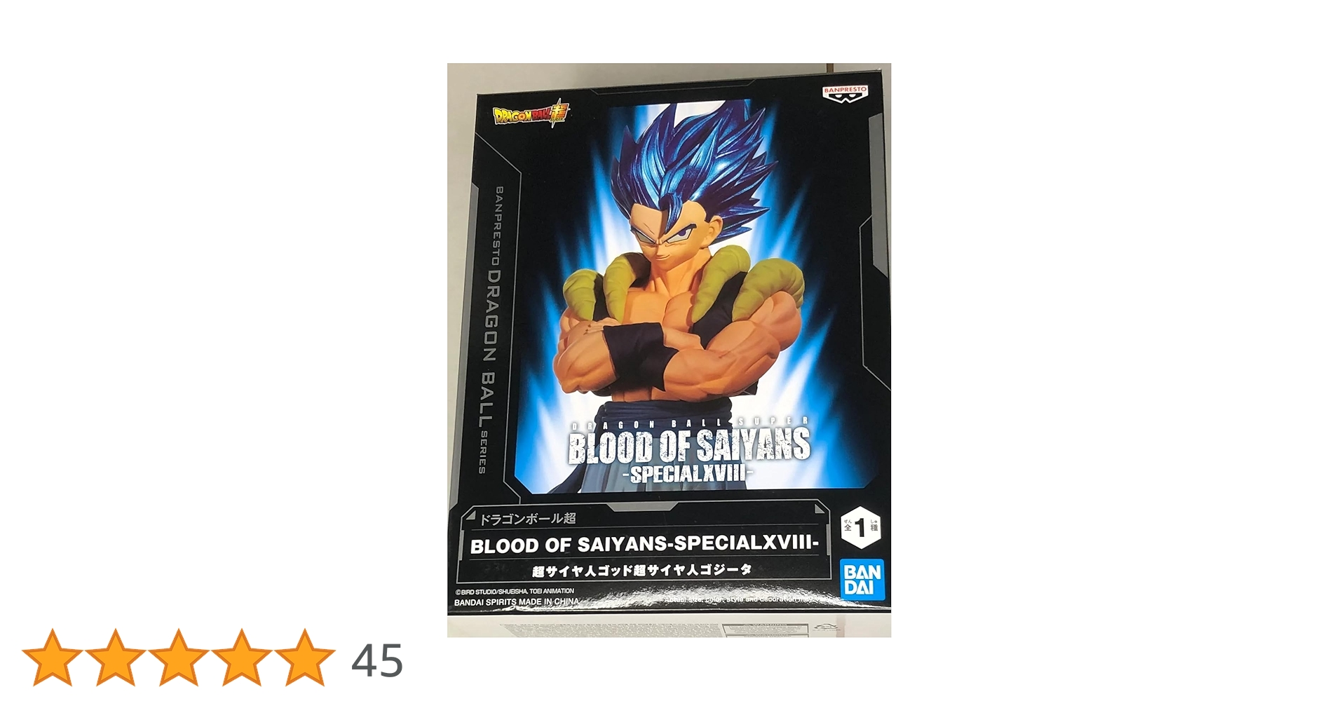 ベジータ仮面付き 71e55N74LPL.jpg_BO30,255,255,