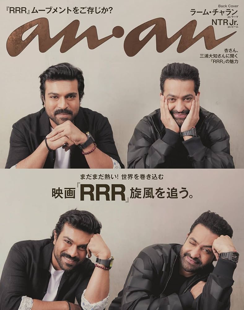 アンアン　anan 1971 no.23 anan（アンアン） 2023年 11月1日号 No.2370増刊 スペシャル