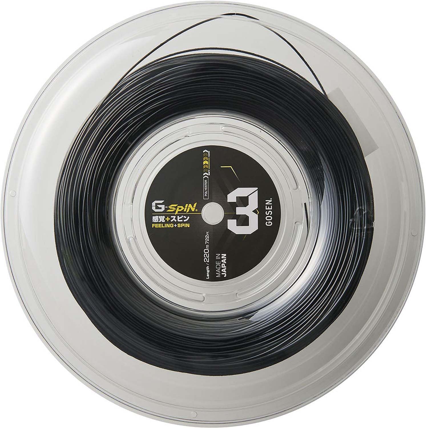 GOSEN G-Spin 3, Good Ball Bite and Spin, Polyester Tennis String
