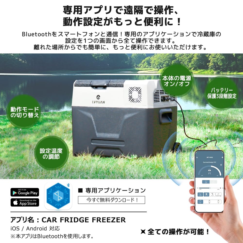 Amazon.co.jp: LVYUAN 車載冷蔵庫 冷凍庫 40L 大容量 家庭/車両両用