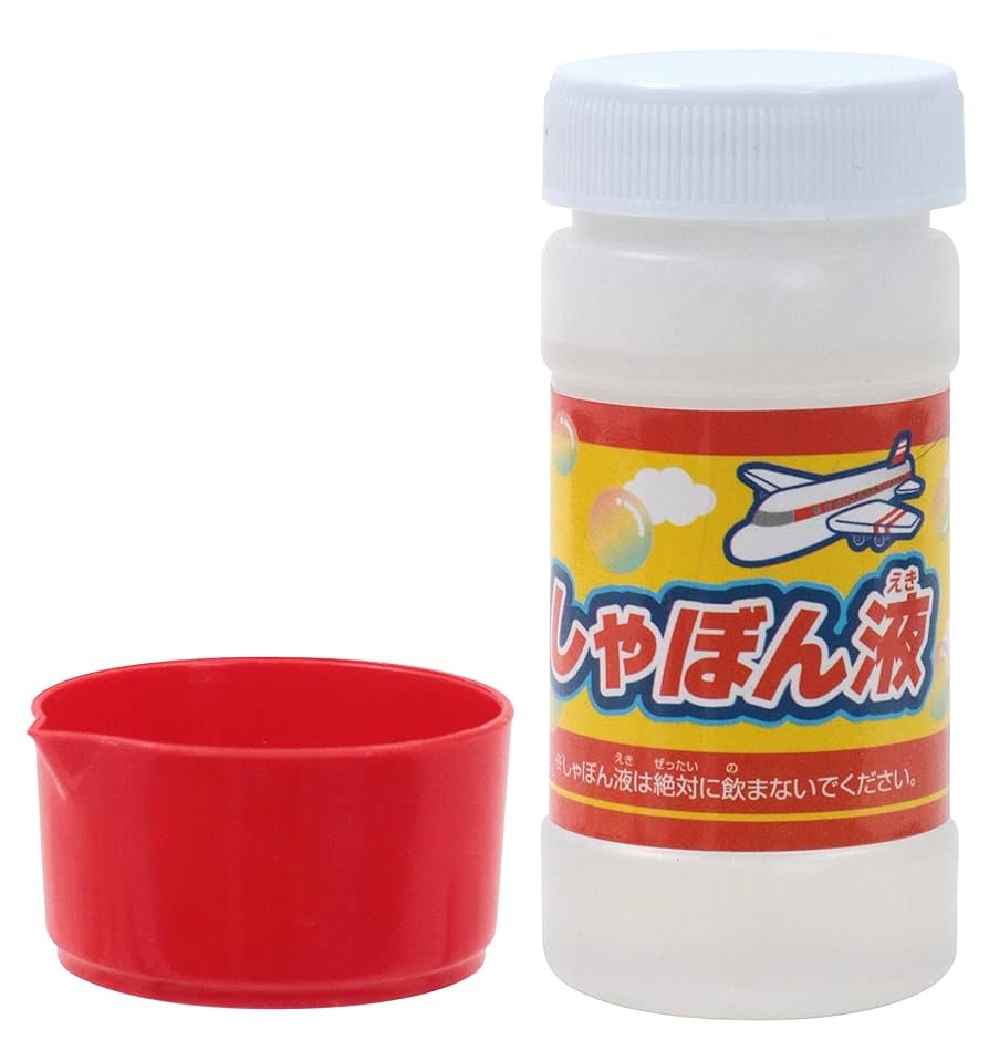 ネコとシャボン玉　市川元晴 にじゅうまるのしゃぼんだまPS052 - kutsuwa-online