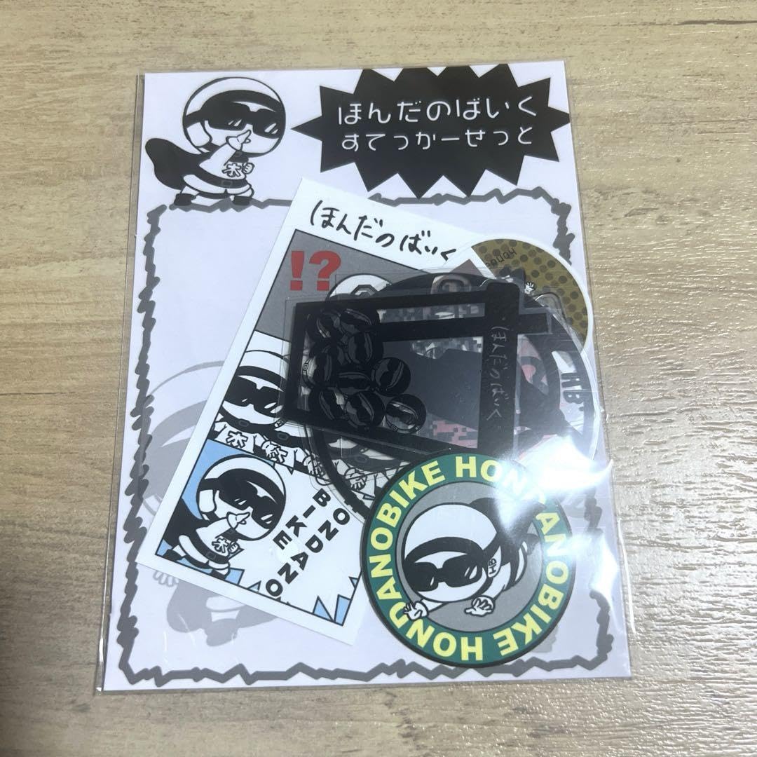 ほんだのばいくグッズセット本田翼