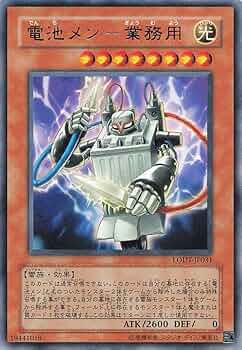 遊戯王　No.4067 サンダードラゴン　電池メン　デッキパーツ　大量セット 遊戯王 No.4067 サンダードラゴン 電池メン デッキパーツ 大量