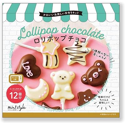 ブルーオーシャン 可愛いキット ロリポップチョコ 1箱(111g)