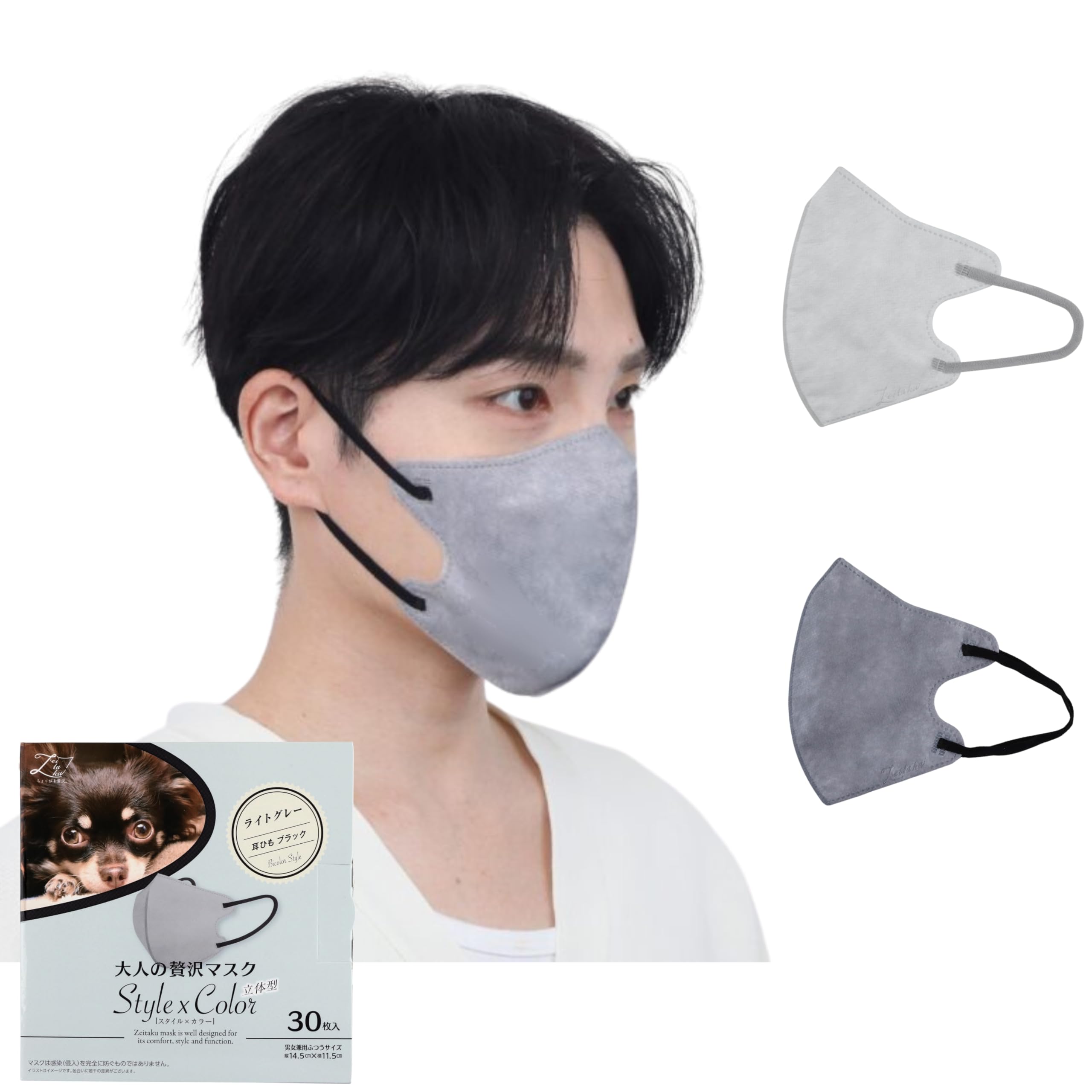 Amazon.co.jp: [Zeitaku] ちょっぴり贅沢【メーカー公式】 原田産業