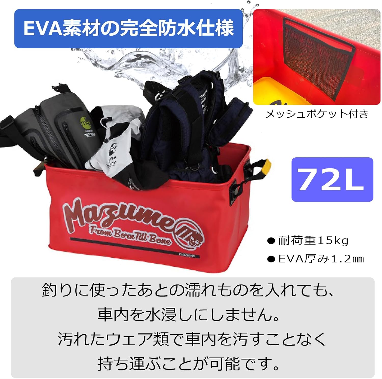 mazume Wading Cargo IV MZBK-508-01 Black 40x60x30cm