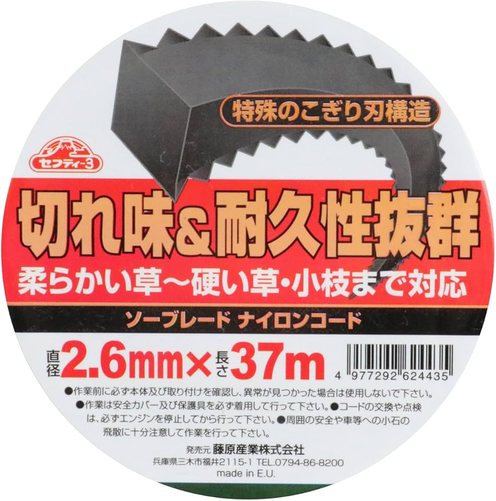 Amazon | セフティー3(Safety-3) ソーブレード ナイロンコード 特殊